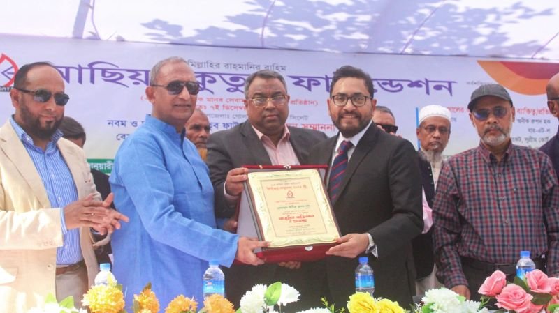 গোলাপগঞ্জে আছিয়া কুতুব ফাউন্ডেশনের বৃত্তি ও গুণীজন সম্মাননা