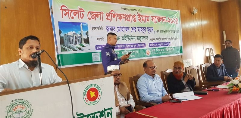 <span style='color:#000;font-size:18px;'>জেলা ইমাম সম্মেলন ও শ্রেষ্ঠ ইমাম বাছাই অনুষ্ঠান</span><br/> শাস্তি ও স্থিতিশীলতা বজায় রাখতে ইমামরা অসামান্য ভূমিকা রাখছেন : জেলা প্রশাসক