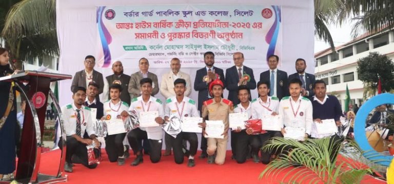 বর্ডার গার্ড স্কুল এন্ড কলেজে বার্ষিক ক্রীড়া প্রতিযোগিতা অনুষ্ঠিত