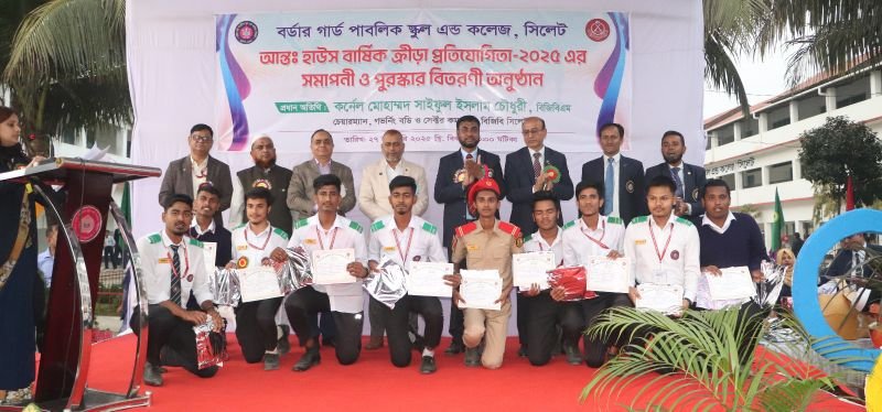 বর্ডার গার্ড স্কুল এন্ড কলেজে বার্ষিক ক্রীড়া প্রতিযোগিতা অনুষ্ঠিত