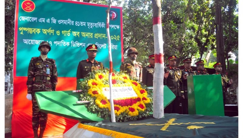 <span style='color:#000;font-size:18px;'>৪১ তম মৃত্যুবার্ষিকীর আলোচনা সভায় বক্তারা</span><br/> সার্বভৌম বাংলাদেশ প্রতিষ্ঠায় অসামান্য অবদান রেখেছেন জেনারেল ওসমানী