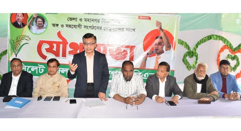 <span style='color:#000;font-size:18px;'>জেলা-মহানগর বিএনপি ও অঙ্গসহযোগী সংগঠনের যৌথ সভা</span><br/> ষড়যন্ত্র মোকাবিলায় ঐক্যবদ্ধভাবে কাজ করতে হবে : খন্দকার মুক্তাদির