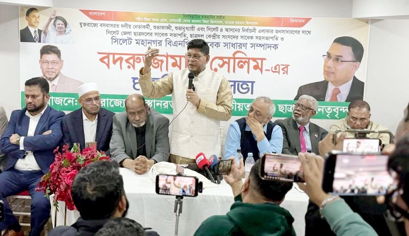 <span style='color:#000;font-size:18px;'>যুক্তরাজ্যে মতবিনিময় সভায় বদরুজ্জামান সেলিম</span><br/> ‘কোম্পানীগঞ্জ-গোয়াইনঘাট ও জৈন্তাপুরবাসীর উন্নয়নে অভিজ্ঞতার আলোকে কাজ করবো’