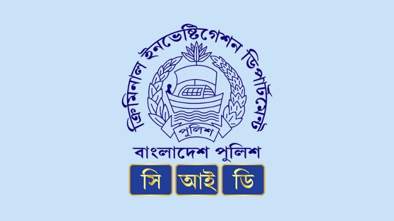 এবার খালেদা জিয়ার কণ্ঠ নকল করে ৫ কোটি টাকা চাঁদাবাজি