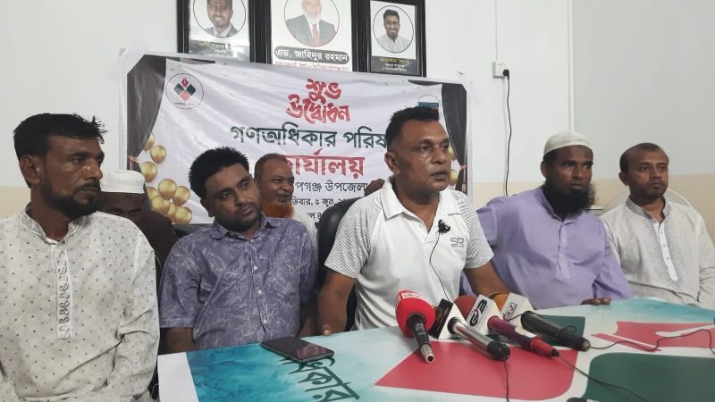 গোলাপগঞ্জে গণঅধিকার পরিষদের কমিটির গঠনের পরদিনই ১২ নেতার পদত্যাগ!