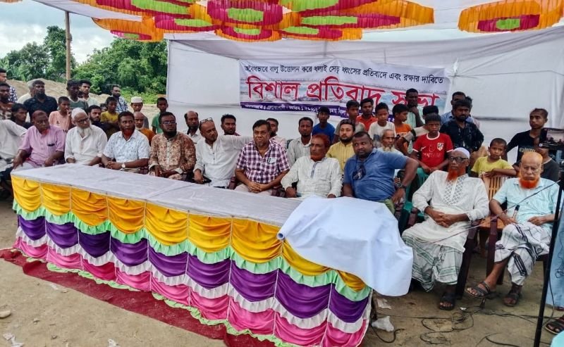 <span style='color:#000;font-size:18px;'>এলাকাবাসী মানববন্ধন ও প্রতিবাদ সভা</span><br/> ‘ধলাই সেতু’ রক্ষায় স্থানীয় প্রশাসন উদাসীন