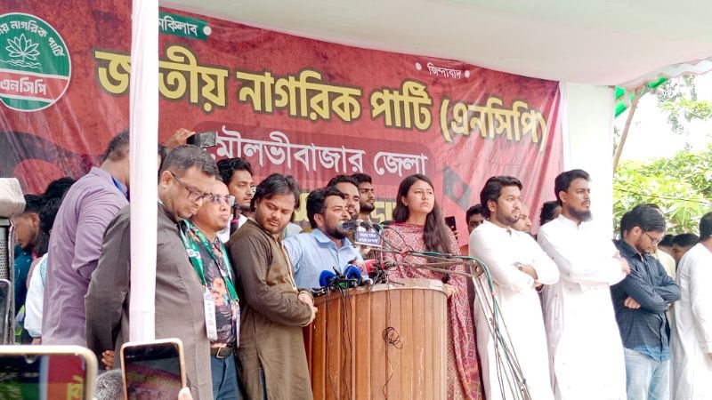 চা-শ্রমিকেরা মজুরি বৈষম্যের শিকার- নাহিদ ইসলাম