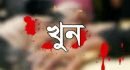 শ্রীমঙ্গলে মসজিদের ভেতর বৃদ্ধ খুন