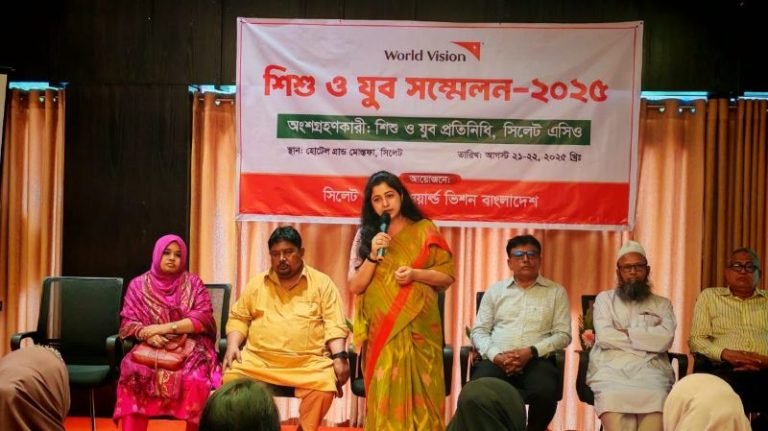 ওয়ার্ল্ড ভিশনের সহযোগিতায় সিলেটে দু’দিন ব্যাপী শিশু ও যুব সম্মেলন শুরু