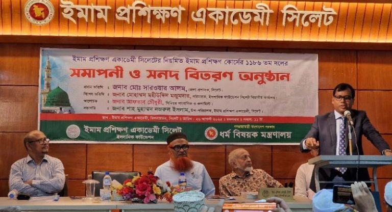 <span style='color:#000;font-size:18px;'>ইমাম প্রশিক্ষণের সমাপনী অনুষ্ঠানে জেলা প্রশাসক</span><br/> প্রশিক্ষিত ইমামদের তৎপরতায় সিলেট হবে শ্রেষ্ঠ জেলা