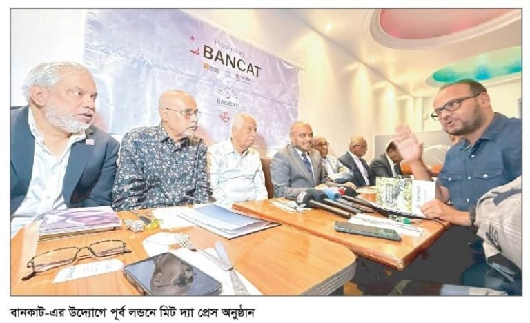 সিঙ্গাইরে বাংলাদেশের প্রথম আইকনিক কেয়ার সার্ভিস চালু করলো বানকাট