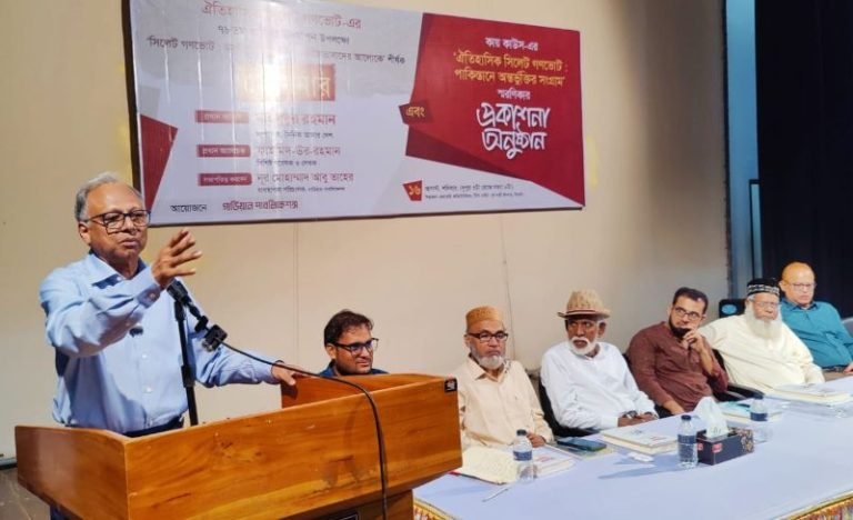 বামপন্থিরা ঐতিহাসিকভাবে ভারতের দালাল: সিলেটে ড. মাহমুদুর রহমান