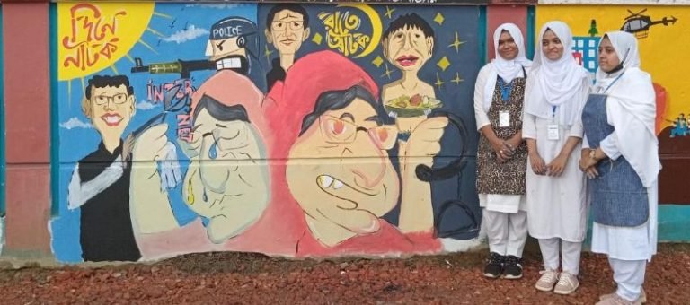 ‘২৪ এর রঙে গ্রাফিতি ও চিত্রাঙ্কন’ প্রতিযোগিতায় দেশসেরা বড়লেখা সরকারি ডিগ্রি কলেজ