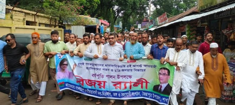 জৈন্তাপুরে বিএনপি আয়োজিত গণঅভ্যুত্থান দিবস উপলক্ষে র‍্যালী