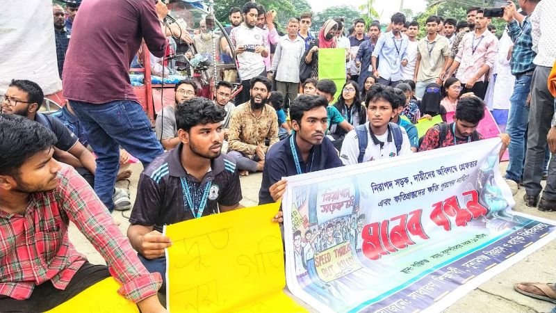 সড়ক দুর্ঘটনায় ২ শিক্ষার্থী নিহতের প্রতিবাদে শান্তিগঞ্জে সড়ক অবরোধ