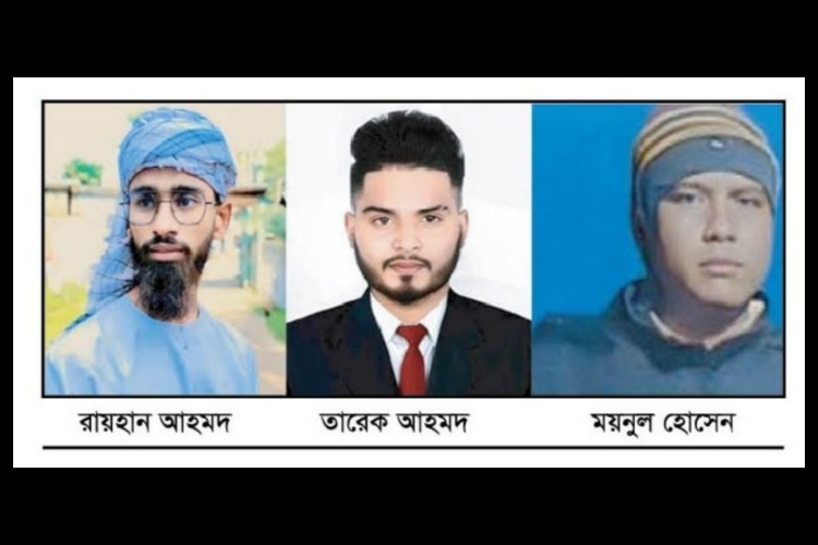 বিয়ানীবাজারে দুপুরের আনন্দ-উল্লাস সন্ধ্যায় নামে বিষাদে