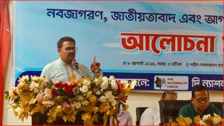 <span style='color:#000;font-size:18px;'>সিলেটে দি ন্যাশনালিস্ট সার্কেলের আলোচনায় বক্তারা</span><br/> ‘নতুন বাংলাদেশে সবচেয়ে বড় চ্যালেঞ্জ কর্মসংস্থান’