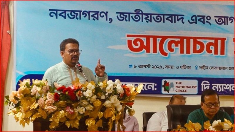 <span style='color:#000;font-size:18px;'>সিলেটে দি ন্যাশনালিস্ট সার্কেলের আলোচনায় বক্তারা</span><br/> ‘নতুন বাংলাদেশে সবচেয়ে বড় চ্যালেঞ্জ কর্মসংস্থান’