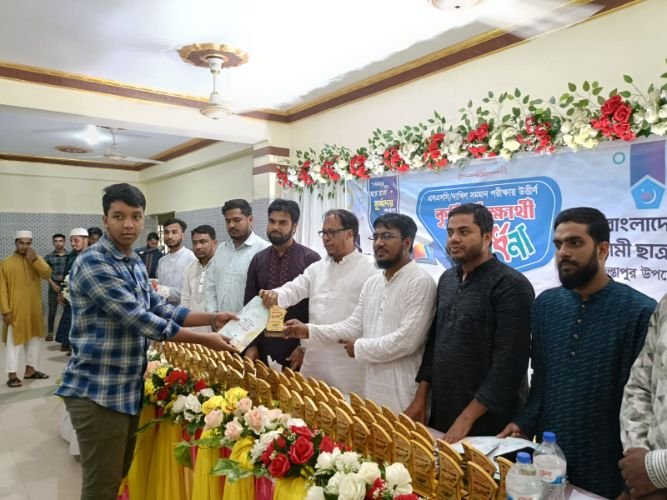 জৈন্তাপুরে ইসলামি ছাত্রশিবির আয়োজিত এসএসসি কৃতি শিক্ষার্থীদের সংবর্ধনা প্রদান