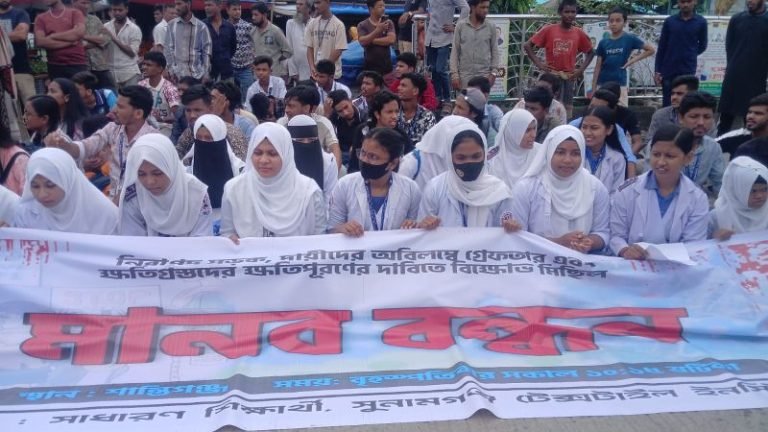 দুই শিক্ষার্থী নিহতের ঘটনায় উত্তাল সুনামগঞ্জ, ১২ ঘন্টার আল্টিমেটাম