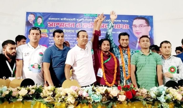 <span style='color:#000;font-size:18px;'>দীর্ঘ ২১ বছর পর এই কাউন্সিল অনুষ্ঠিত হয়</span><br/> এমসি কলেজ ছাত্রদলের সভাপতি সামি ও সম্পাদক জুনেদ