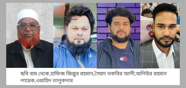 ফ্রান্সে লালাবাজার ইউনিয়ন ওয়েলফেয়ার ট্রাস্টের নতুন কমিটি