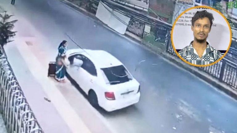 চলন্ত গাড়ি থেকে ছোঁ মেরে হাতব্যাগ ছিনতাই: সেই চক্রকে গাড়িসহ ধরা