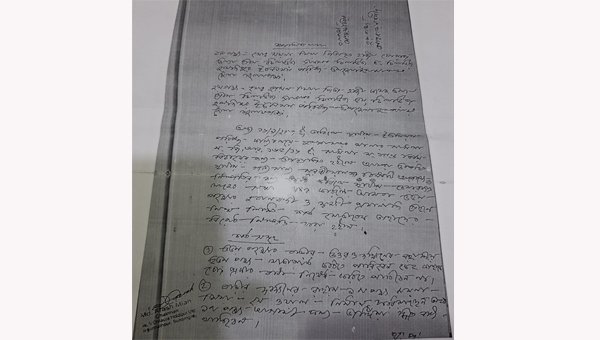 জগন্নাথপুরে রাস্তা দিয়ে প্রবাসীর মালামাল নিতে বাঁধা