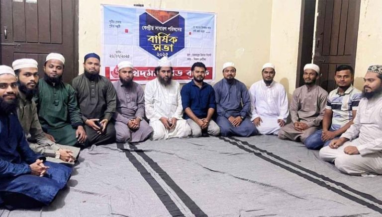 স্বেচ্ছাসেবী সংগঠন খিদমাহ ব্লাড ব্যাংকের কেন্দ্রীয় কমিটি পুনর্গঠন