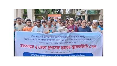 মৌলভীবাজার বিসিক শিল্প নগরীতে পানি না থাকায় ৩ মাস ধরে উৎপাদন বন্ধ