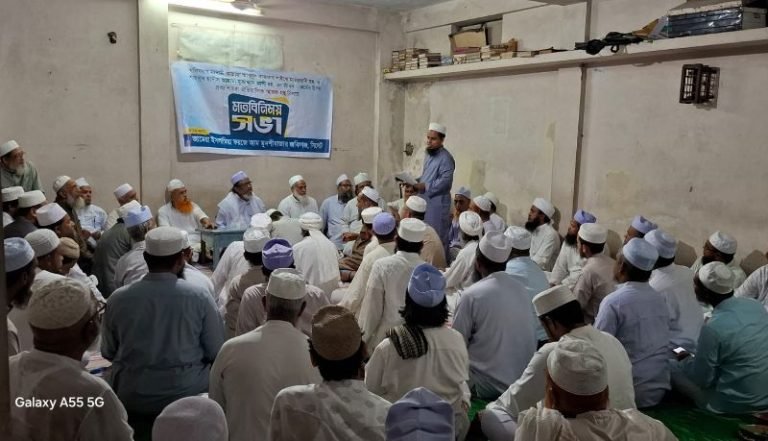 শায়খে মামরখানী ও শায়খুল হাদীস মুকাদ্দাস আলী স্মারকগ্রন্থের প্রস্তুতি সভা