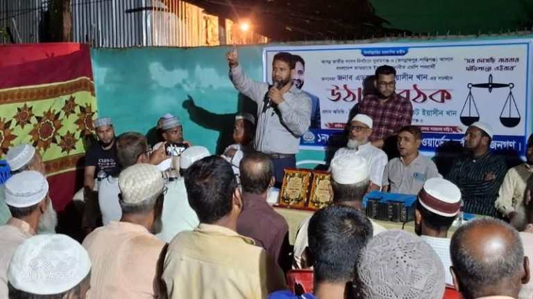 সুনামগঞ্জ-৩ আসনে জামায়াত মনোনীত সংসদ সদস্য প্রার্থীর সমর্থনে উঠান বৈঠক অনুষ্ঠিত