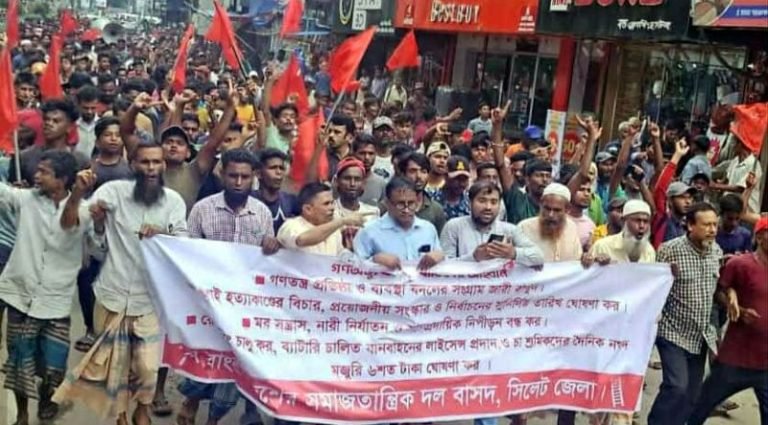 চা শ্রমিকদের দৈনিক নগদ মজুরি ৬০০ টাকা ঘোষণার দাবি