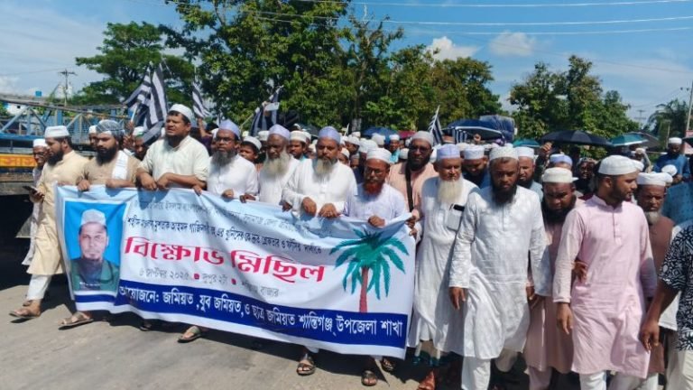 মাওলানা মোস্তাক গাজীনগরী হত্যার প্রতিবাদে শান্তিগঞ্জে জমিয়তের বিক্ষোভ মিছিল