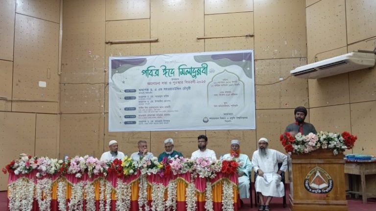 শাবিতে ঈদে মিলাদুন্নবী (স.) উপলক্ষে আলোচনা সভা ও পুরস্কার বিতরণী