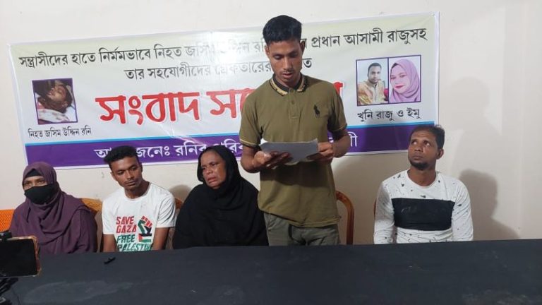 গোলাপগঞ্জের আলোচিত রনি হত্যার বিচার চেয়ে পরিবারের সংবাদ সম্মেলন গোলাপগঞ্জের আলোচিত রনি হত্যার বিচার চেয়ে পরিবারের সংবাদ সম্মেলন