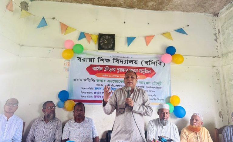 গোলাপগঞ্জ-বিয়ানীবাজারে শিক্ষা প্রসারে ব্যবস্হা নেওয়া হবে- এমরান আহমদ চৌধুরী গোলাপগঞ্জ-বিয়ানীবাজারে শিক্ষা প্রসারে ব্যবস্হা নেওয়া হবে- এমরান আহমদ চৌধুরী