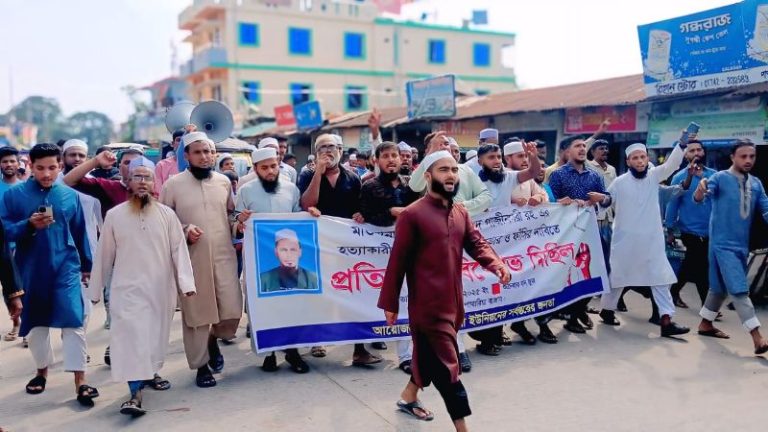 মাওলানা মুশতাক হত্যার প্রতিবাদে শান্তিগঞ্জে বিক্ষোভ মিছিল ও সমাবেশ মাওলানা মুশতাক হত্যার প্রতিবাদে শান্তিগঞ্জে বিক্ষোভ মিছিল ও সমাবেশ