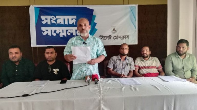 <span style='color:#000;font-size:18px;'>ধোপাগুল পাথর ব্যবসায়ি সমিতির সংবাদ সম্মেলন</span><br/> হাজারো শ্রমিক ব্যবসায়ীদের অস্তিত্ব রক্ষায় স্টোন ক্রাশার খুলে দিন