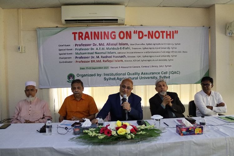 ডি-নথি ব্যবস্থাপনা প্রশাসনিক কাজে গতিশীলতা আনবে- সিকৃবি ভিসি ডি-নথি ব্যবস্থাপনা প্রশাসনিক কাজে গতিশীলতা আনবে- সিকৃবি ভিসি