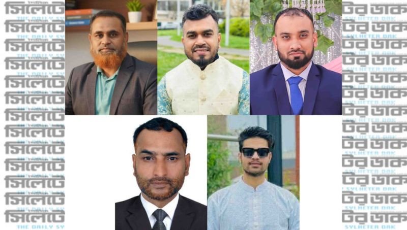 বালাগঞ্জ উপজেলা এসোসিয়েশন ফ্রান্স’র নতুন কমিটি গঠন