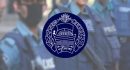 বিয়ানীবাজারে শিশু ধর্ষণের ঘটনায় বিভ্রান্তিমূলক তথ্য প্রচার না করার অনুরোধ পুলিশের