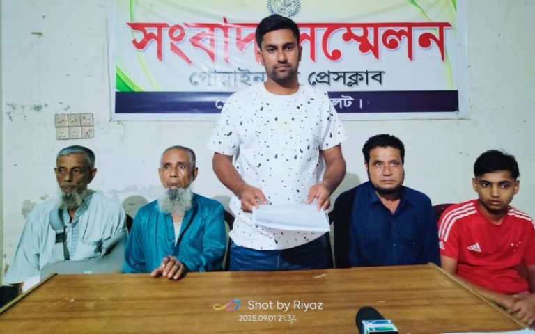 <span style='color:#000;font-size:18px;'>গোয়াইনঘাটে সংবাদ সম্মেলন</span><br/> পুকুরে বিষ প্রয়োগ করে প্রবাসী পরিবারকে ফাঁসানোর চেষ্টার অভিযোগ