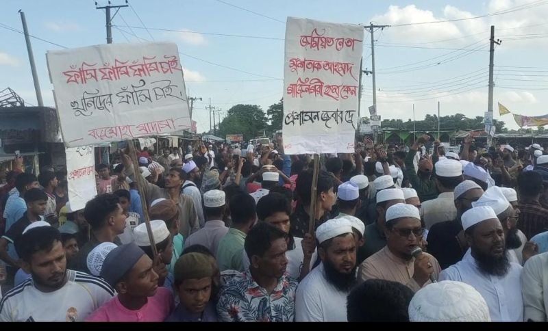 জমিয়ত নেতার খুনীদের গ্রেফতারের দাবিতে সিলেট-সুনামগঞ্জ সড়ক ২ ঘন্টা ব্লকেড