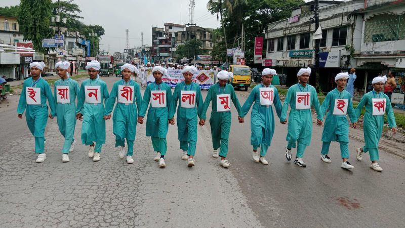 ওসমানীনগরে জালালিয়ার মিলাদুন্নবীর র‌্যালী অনুষ্ঠিত