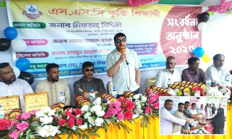 শিক্ষাই জাতির মেরুদণ্ড-কথায় নয়, কাজে প্রমাণ করতে হবে: মিফতাহ্ সিদ্দিকী