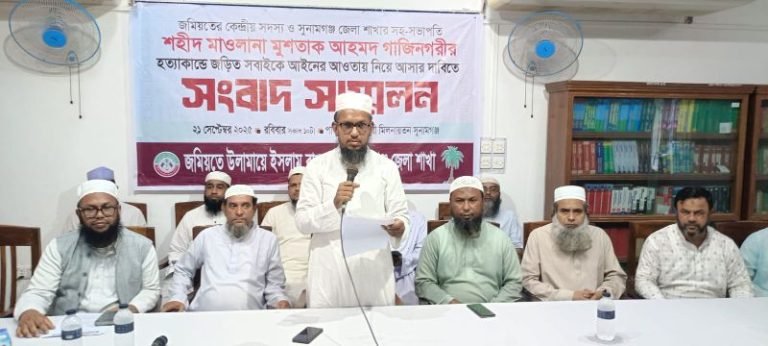 মুশতাক হত্যার রহস্য উদঘাটন না হলে হরতাল পালনের হুঁশিয়ারি জমিয়তের