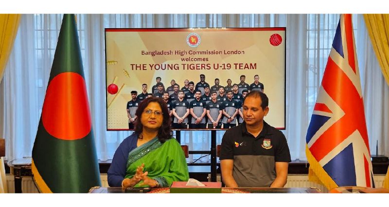 লন্ডনে অনূর্ধ্ব ১৯ ক্রিকেট দলকে বাংলাদেশ হাইকমিশনের অভ্যর্থনা