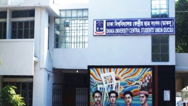 ডাকসু নির্বাচনে কে কত ভোট পেলেন