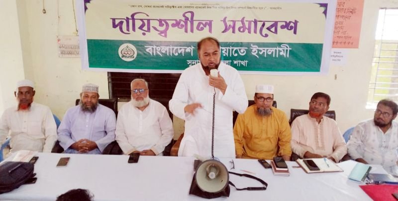 <span style='color:#000;font-size:18px;'>সুনামগঞ্জ জেলা জামায়াতের দায়িত্বশীল সমাবেশ</span><br/> ঘরে ঘরে দাঁড়িপাল্লার দাওয়াত পৌঁছে দিতে হবে : মুহাম্মদ ফখরুল